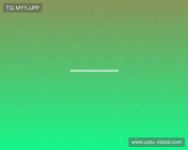 星空娱乐登录为用户打造沉浸式世界杯观看体验实时赛事资讯不断更新